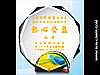 PF-047 PF-047